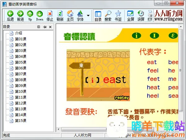 ������ѧӢ������(��ͯѧ��������)