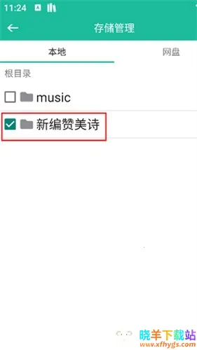 ʫ�豾2026���°汾