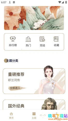 ʫ�豾2026���°汾