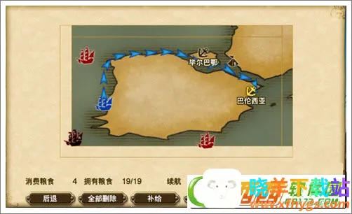 大航海时代7(航海题材手游) 大航海时代7(航海题材手游)