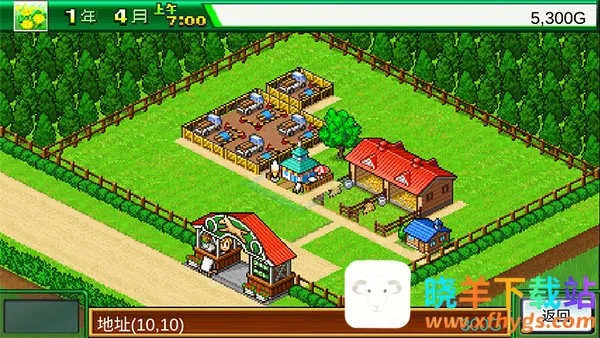 赛马牧场物语折相思(赛马经营游戏) 赛马牧场物语折相思(赛马经营游戏)