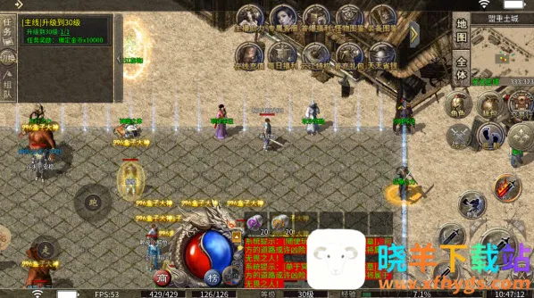 星河烈战(传奇特色手游) 星河烈战(传奇特色手游)