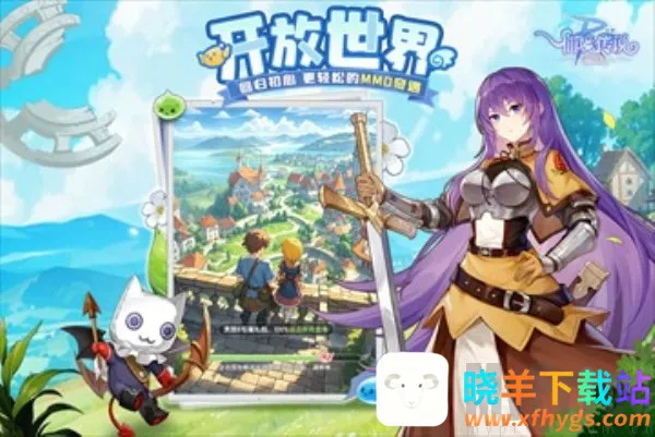 仙境传说ro破晓(ro手机游戏) 仙境传说ro破晓(ro手机游戏)