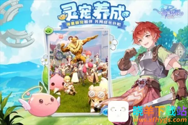 仙境传说ro破晓(ro手机游戏) 仙境传说ro破晓(ro手机游戏)