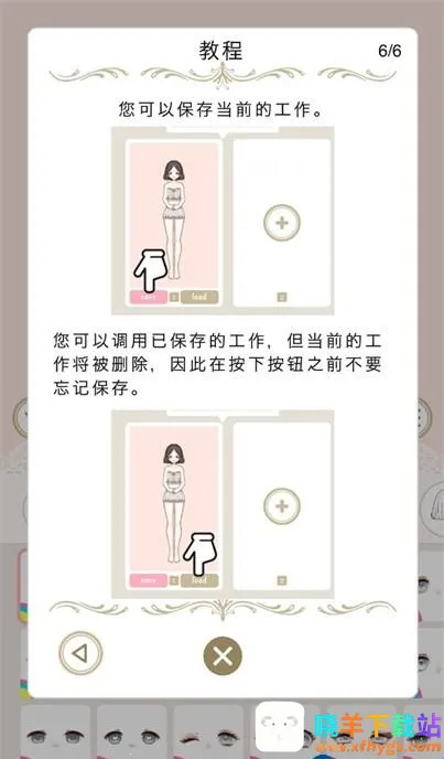 Myriad dresses2026官方最新版本 Myriad dresses2026官方最新版本