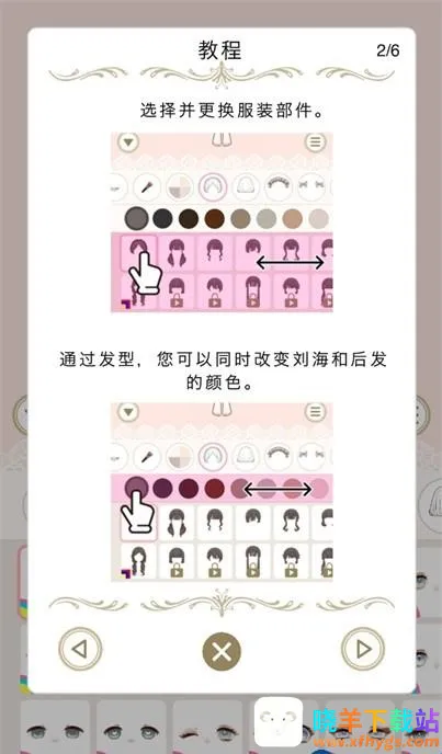 Myriad dresses2026官方最新版本 Myriad dresses2026官方最新版本