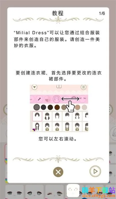 Myriad dresses2026官方最新版本 Myriad dresses2026官方最新版本