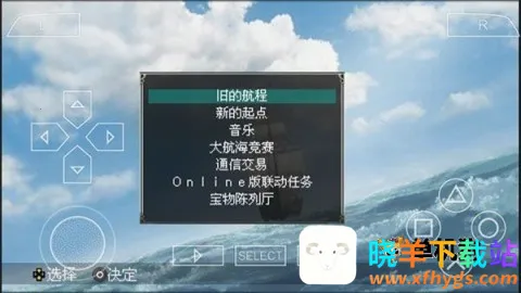 大航海时代4威力(航海冒险游戏) 大航海时代4威力(航海冒险游戏)