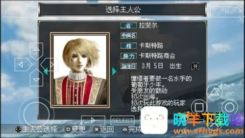 大航海时代4威力(航海冒险游戏) 大航海时代4威力(航海冒险游戏)