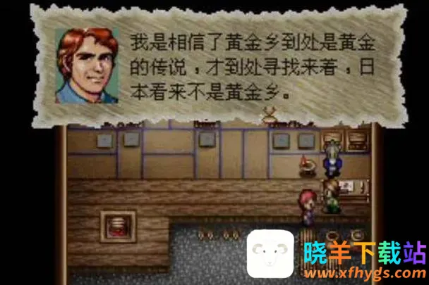 大航海时代22026官方正版 大航海时代22026官方正版