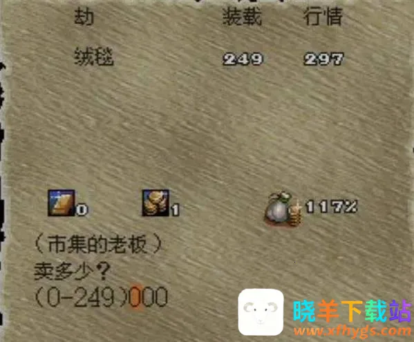 大航海时代22026官方正版 大航海时代22026官方正版