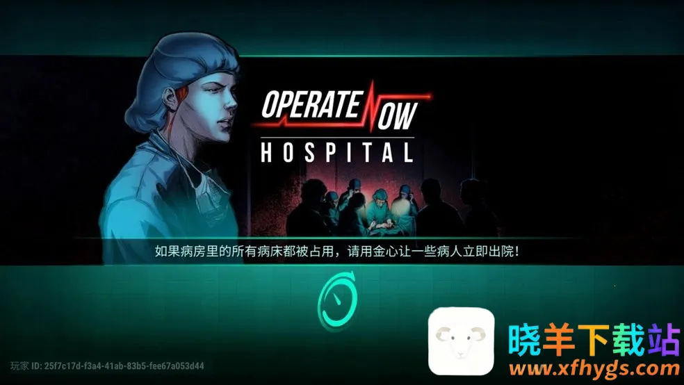 医院手术时间2026官方正版 医院手术时间2026官方正版