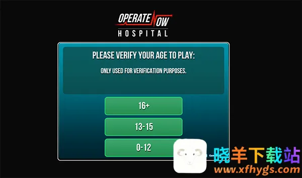 医院手术时间2026官方正版 医院手术时间2026官方正版