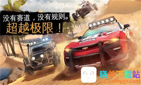 ��Ұ쭳�����ԽҰ�η�(����ԽҰ��Ϸ)