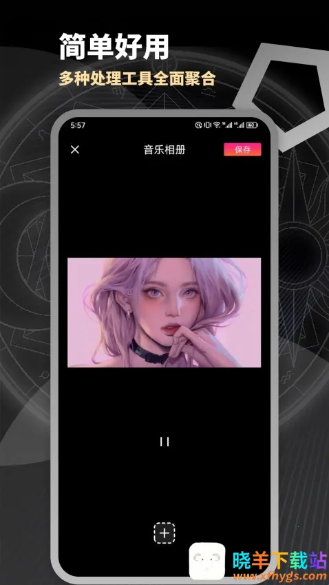 绿色守护管家(相册管理软件) 绿色守护管家(相册管理软件)