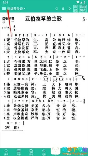 ʫ�豾����ʫ��2026�ٷ����°汾