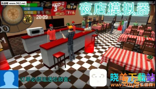 夜店模拟器(夜店格斗游戏) 夜店模拟器(夜店格斗游戏)