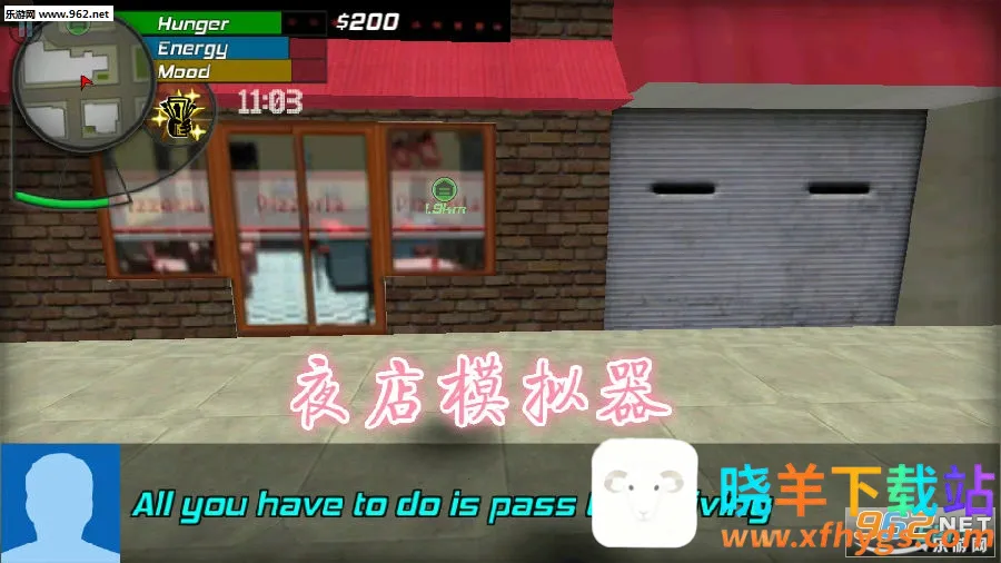 夜店模拟器(夜店格斗游戏) 夜店模拟器(夜店格斗游戏)