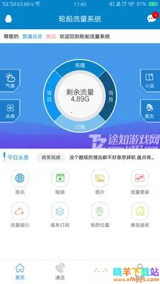 ��̩v60����ͨ2026�ٷ�����