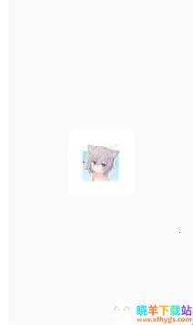 ����ȻСԵ(��Ϸ��������)