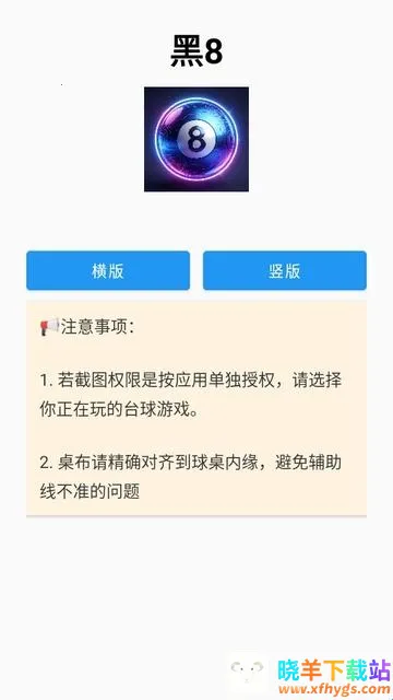 ��8����2026���°汾