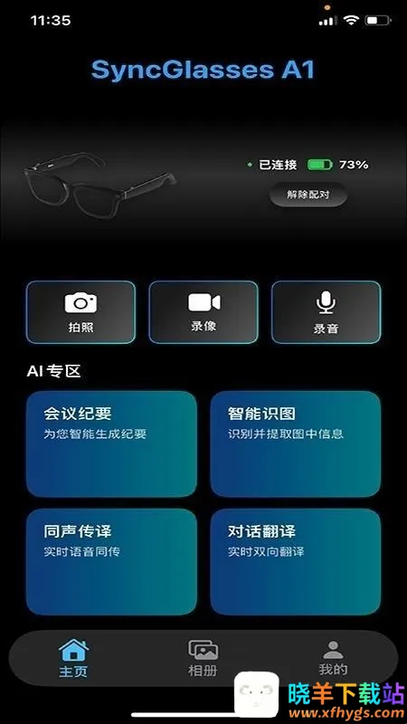 Chmu(�����۾���������)