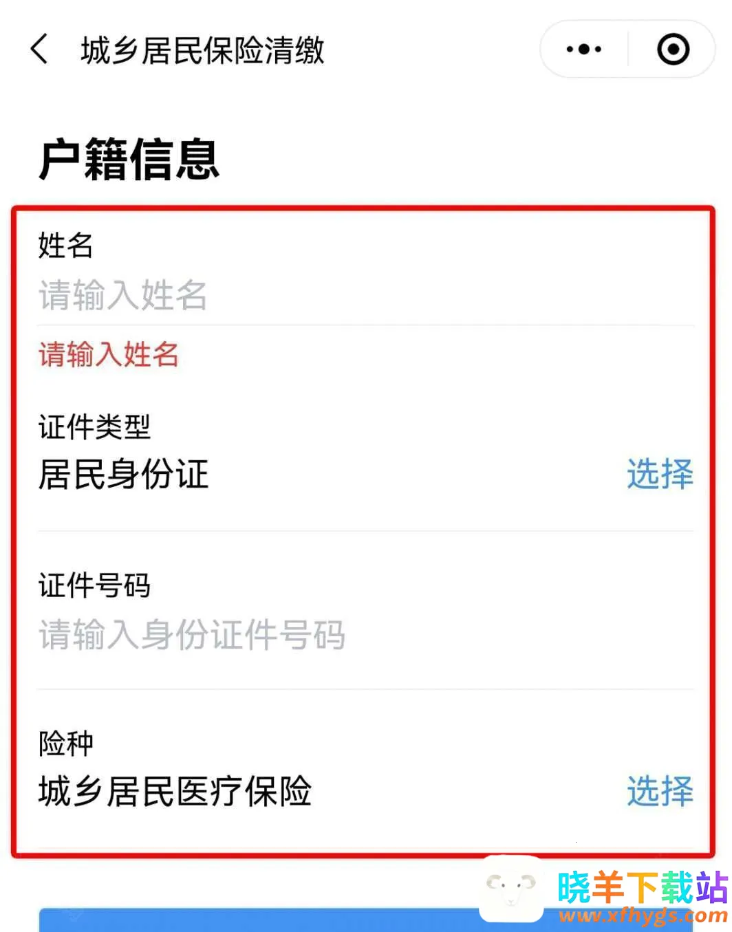 ������˰ͨ��׿���ֻ���