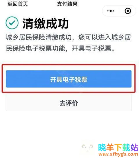 ������˰ͨ��׿���ֻ���