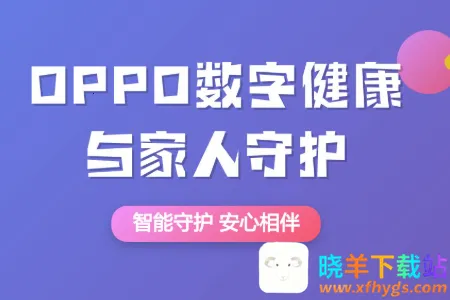 OPPO���ֽ���������ػ�(�ֻ������ػ�)