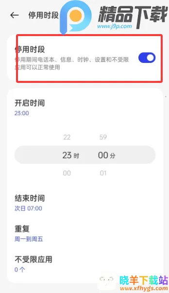 OPPO���ֽ���������ػ�(�ֻ������ػ�)