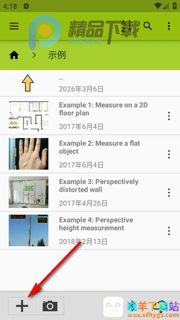 图像测量ImageMeter Pro中文版 图像测量ImageMeter Pro中文版