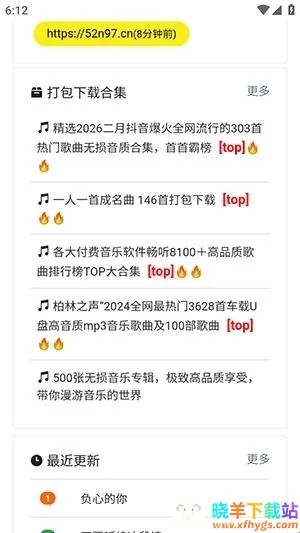 ���ֵ�2026�ٷ����°汾