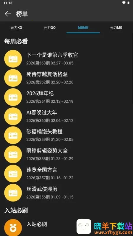 ΢�����������ֻ���