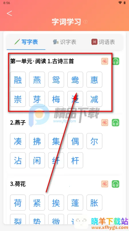 С���ִ�ͨ2026�ٷ����°汾