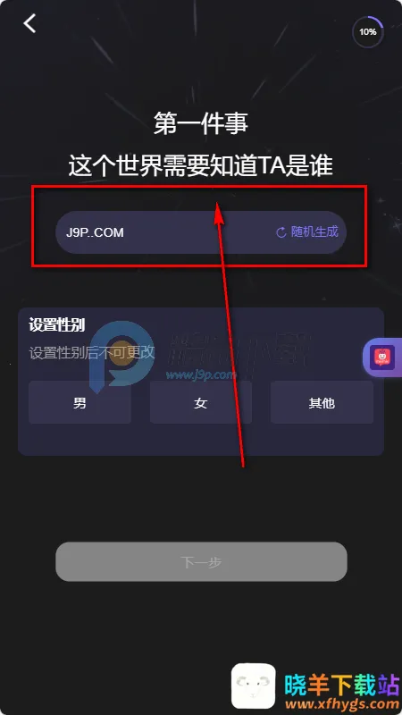 MixMix2026�ٷ����°汾