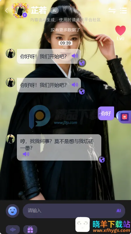 MixMix2026�ٷ����°汾