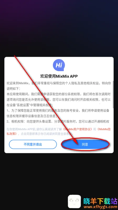 MixMix2026�ٷ����°汾
