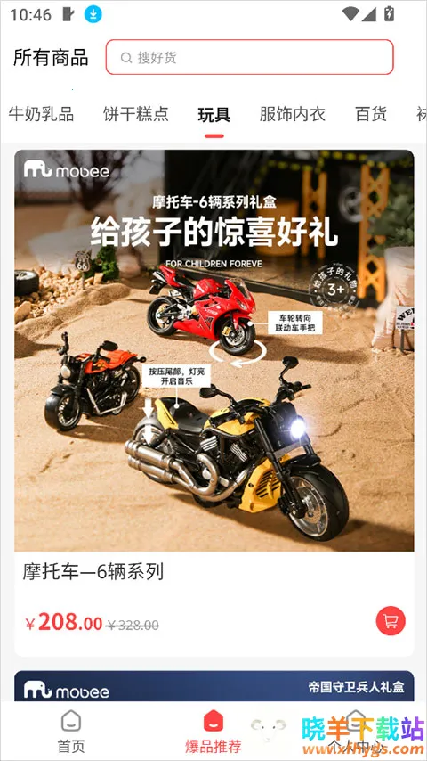 �ι���ѡ(�ι���ѡ����)