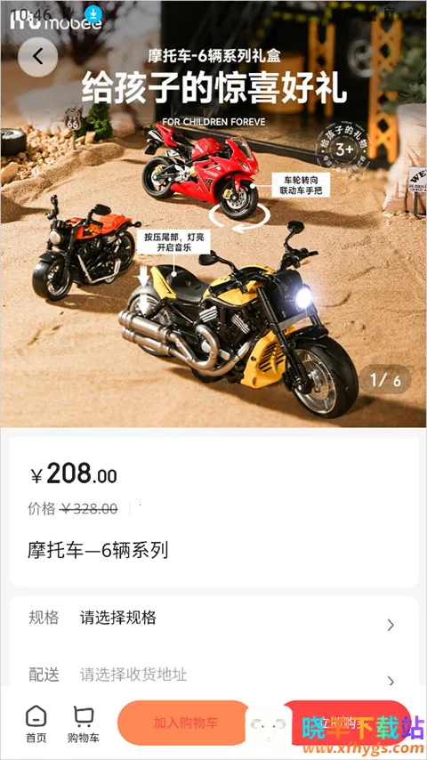 �ι���ѡ(�ι���ѡ����)