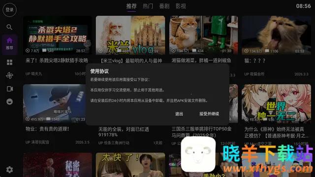 Blbl������bվtv�����ֻ���