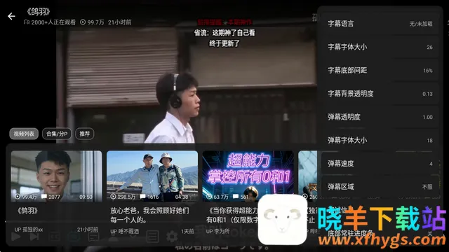 Blbl������bվtv�ͻ���