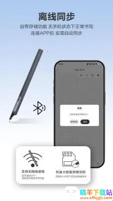 Quillink(���ܱʼ�����)