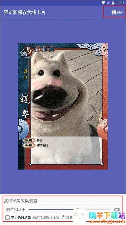 ����ɱ�佫������(����ɱ������Ϸ)