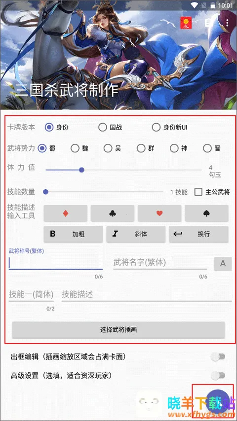 ����ɱ�佫������(����ɱ������Ϸ)