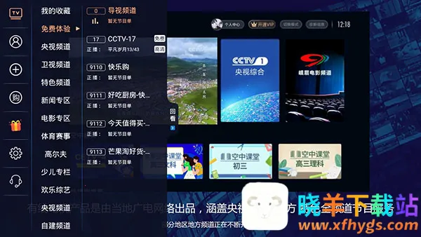 �������ߵ���(Ӱ����������)