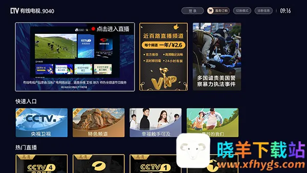 �������ߵ���(Ӱ����������)