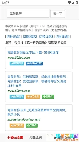 502book��������2026�ٷ����°汾