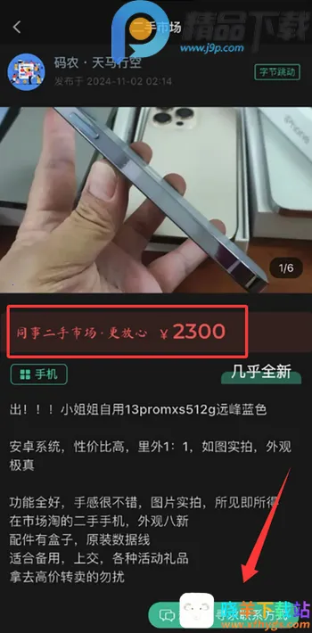 ְ����׿���ֻ���