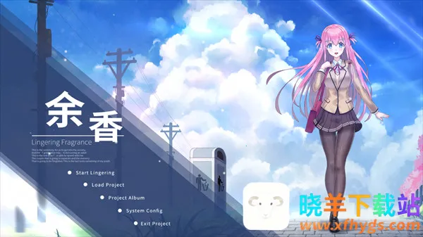 LingeringFragrance(����ð����Ϸ)