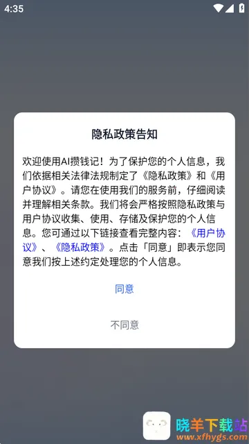 AI��Ǯ�ǹٷ���